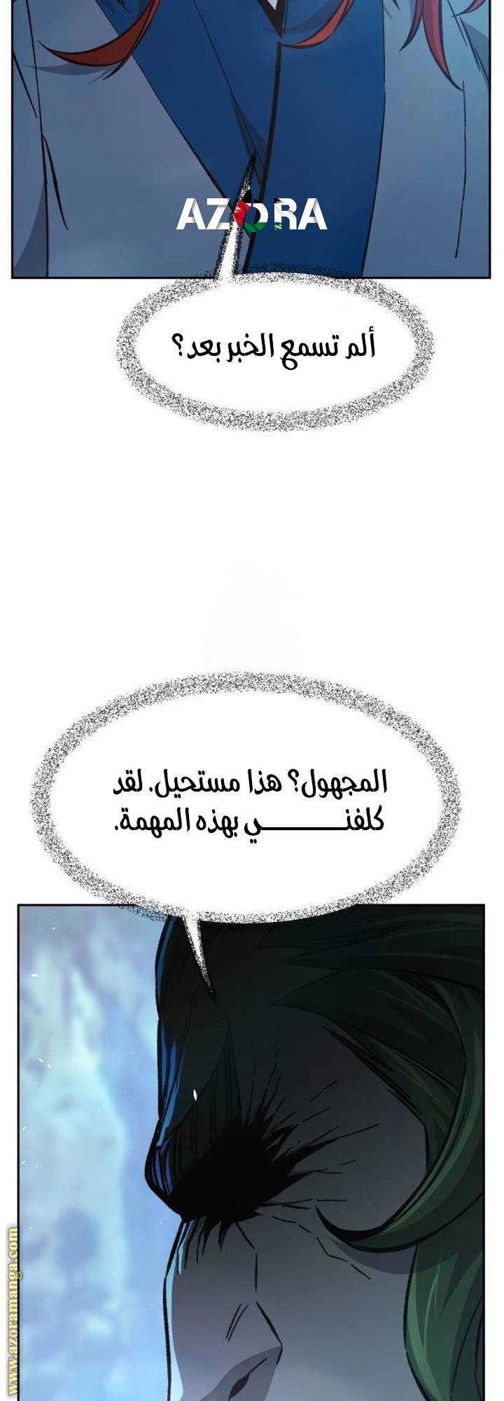 الصفحة 21
