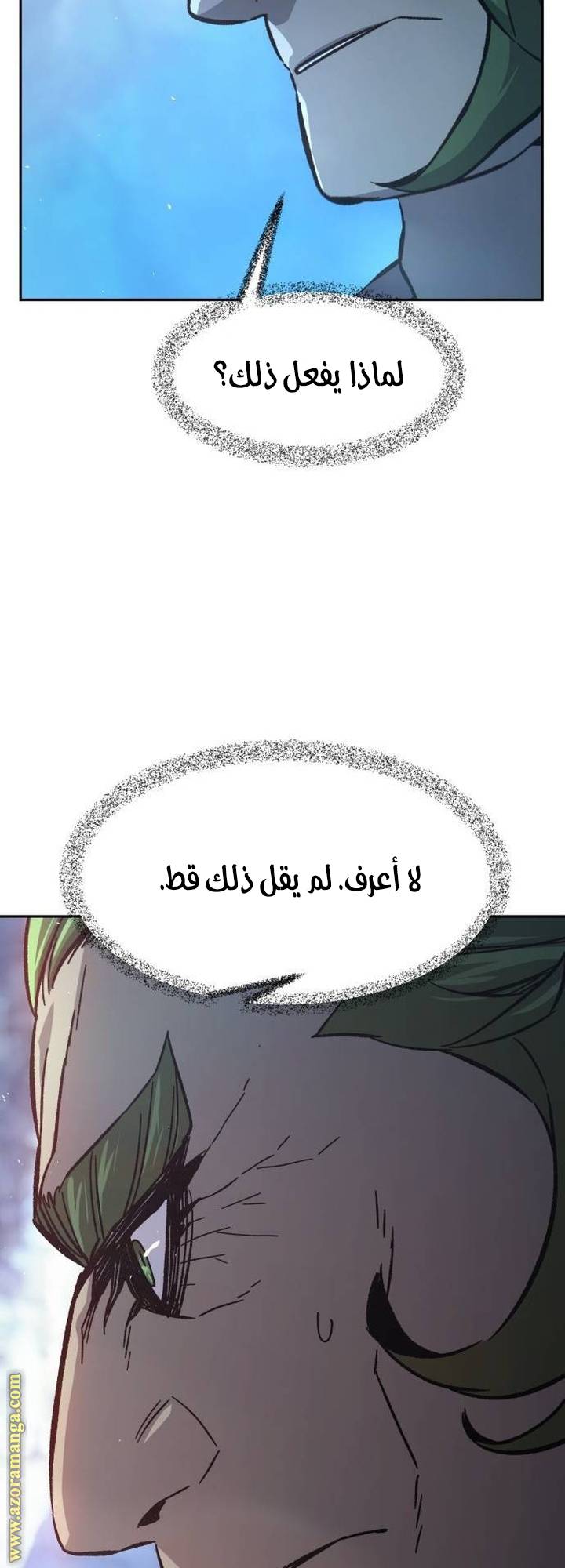 الصفحة 22