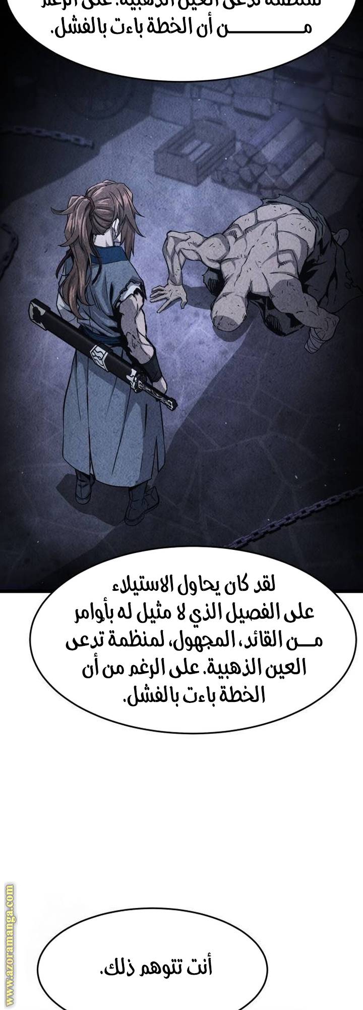 الصفحة 31