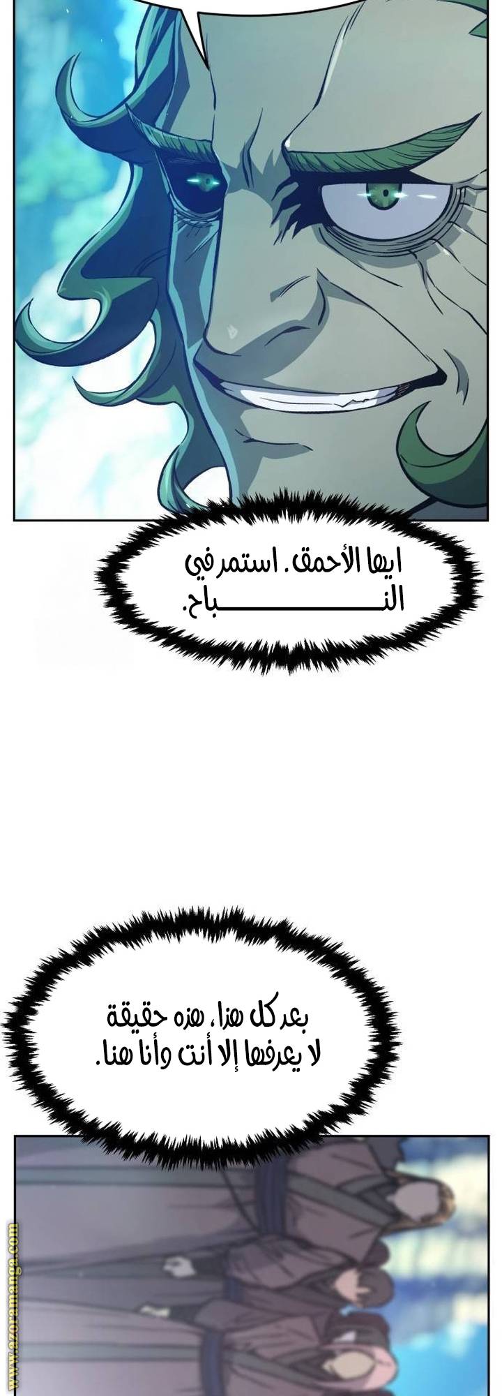 الصفحة 34