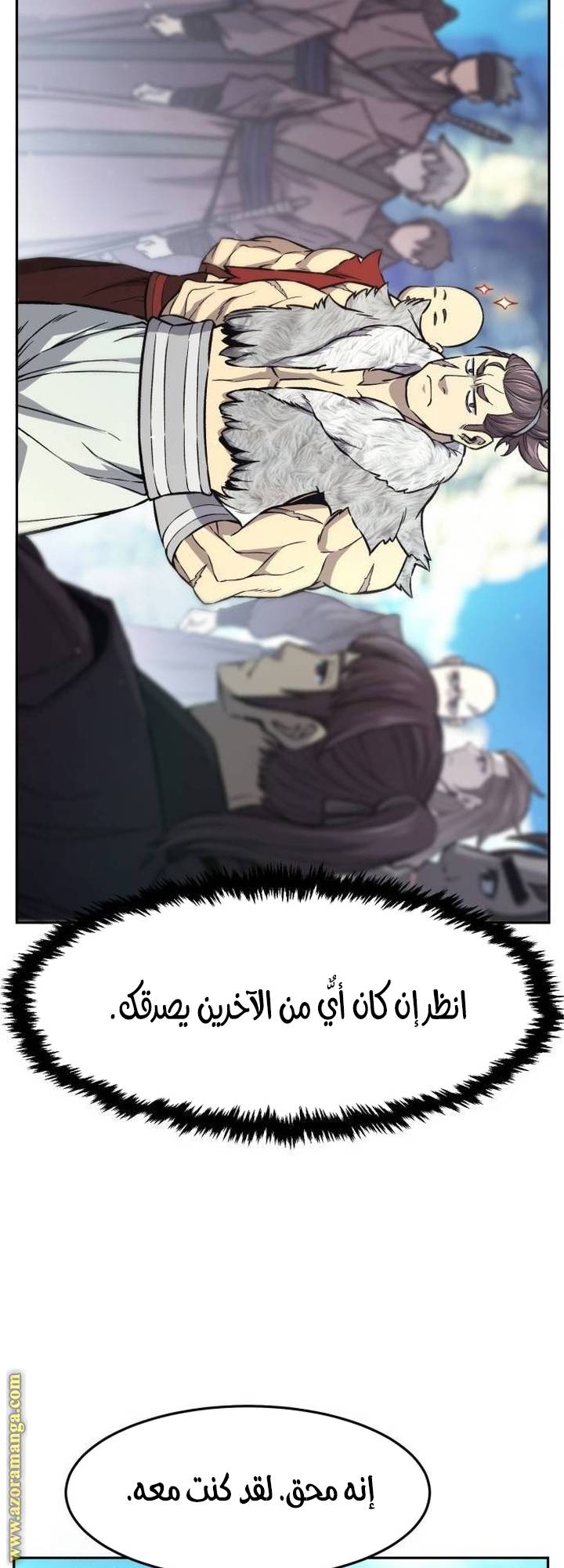الصفحة 35
