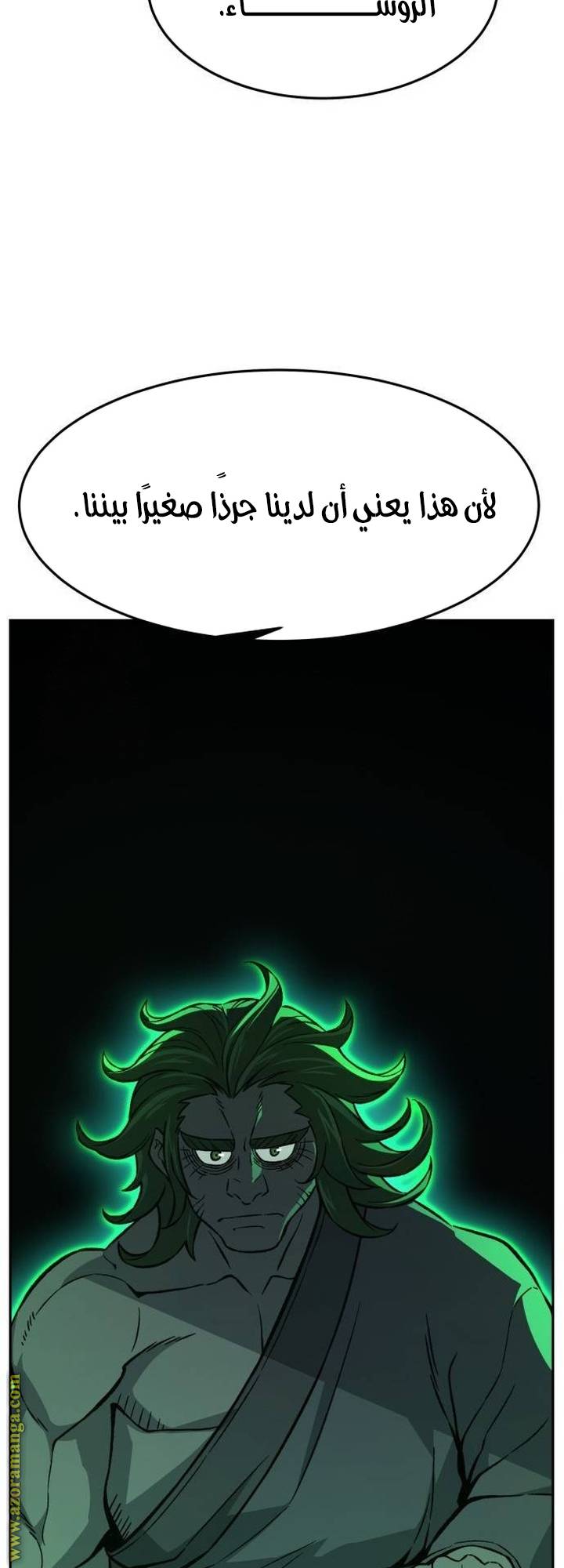 الصفحة 39
