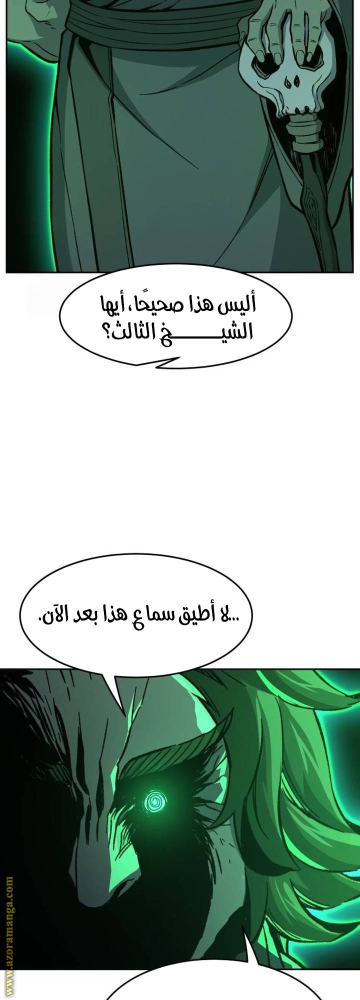 الصفحة 40