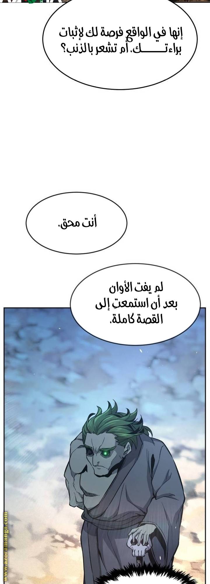 الصفحة 44