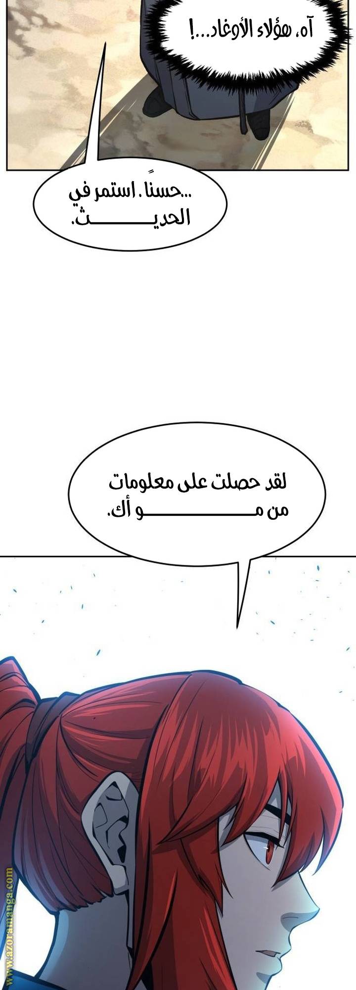 الصفحة 45
