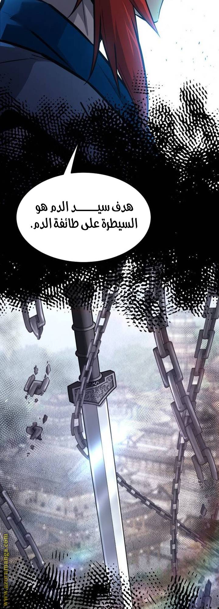 الصفحة 46