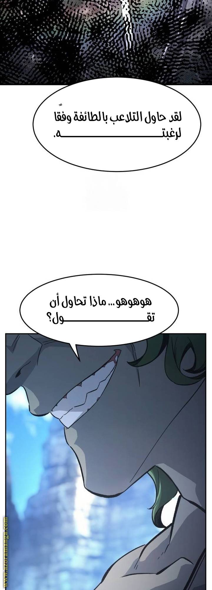 الصفحة 47