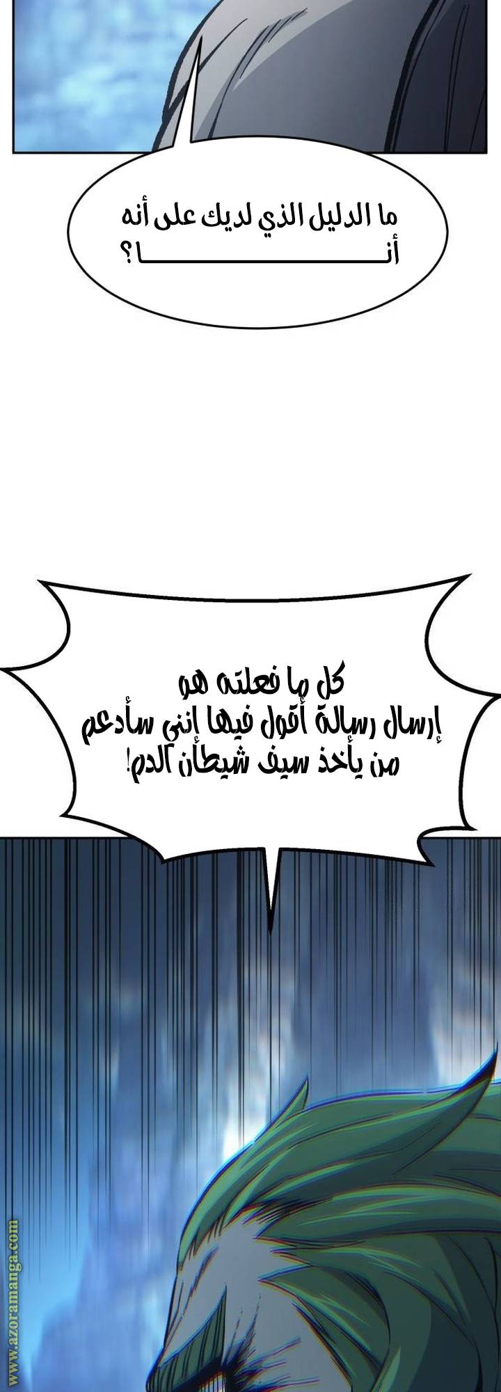 الصفحة 48