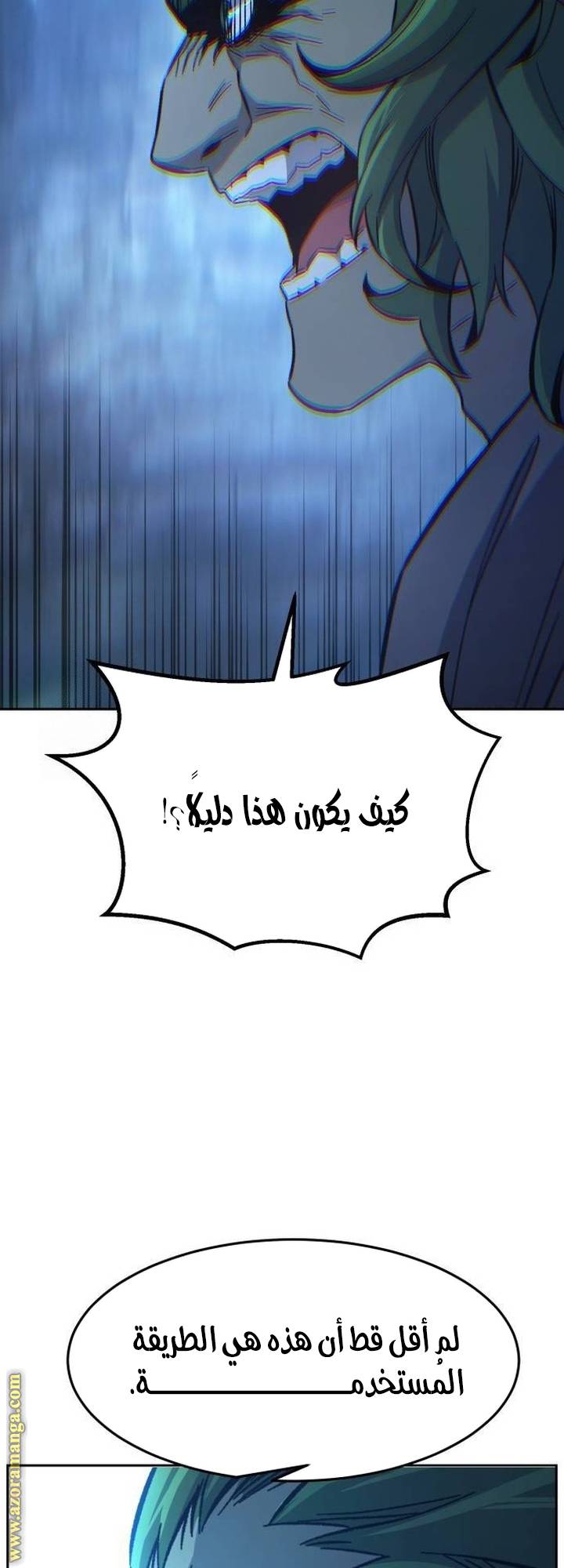 الصفحة 49