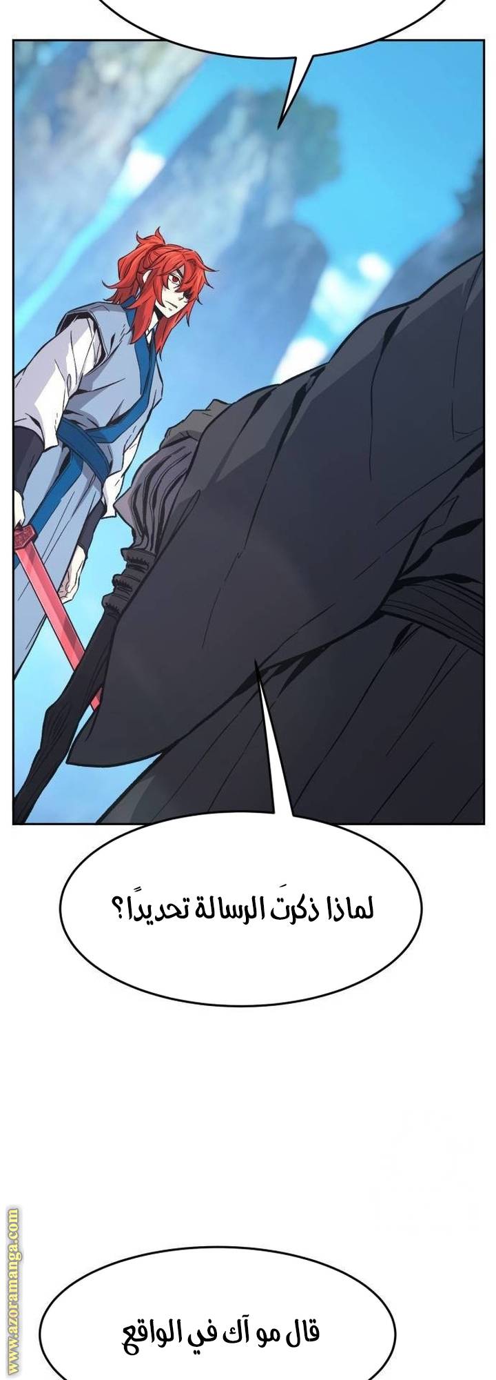 الصفحة 51