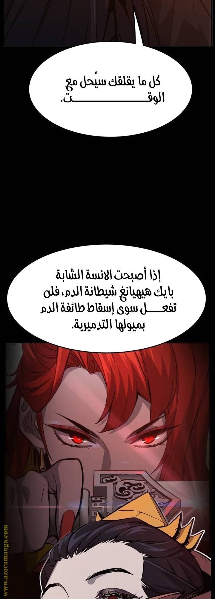 الصفحة 63