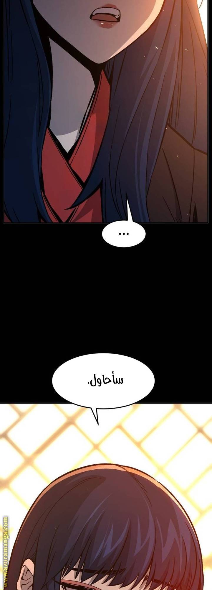 الصفحة 65