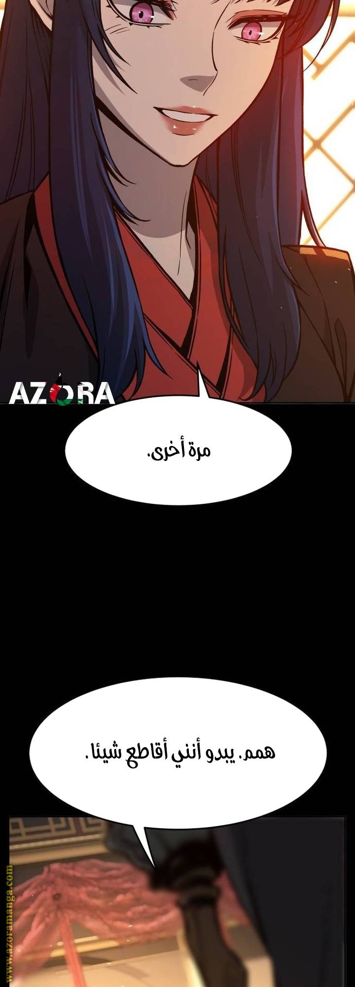 الصفحة 66