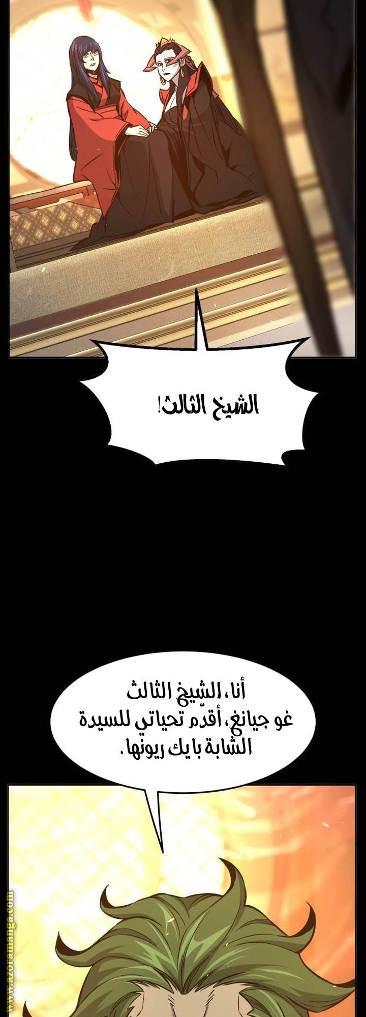 الصفحة 67