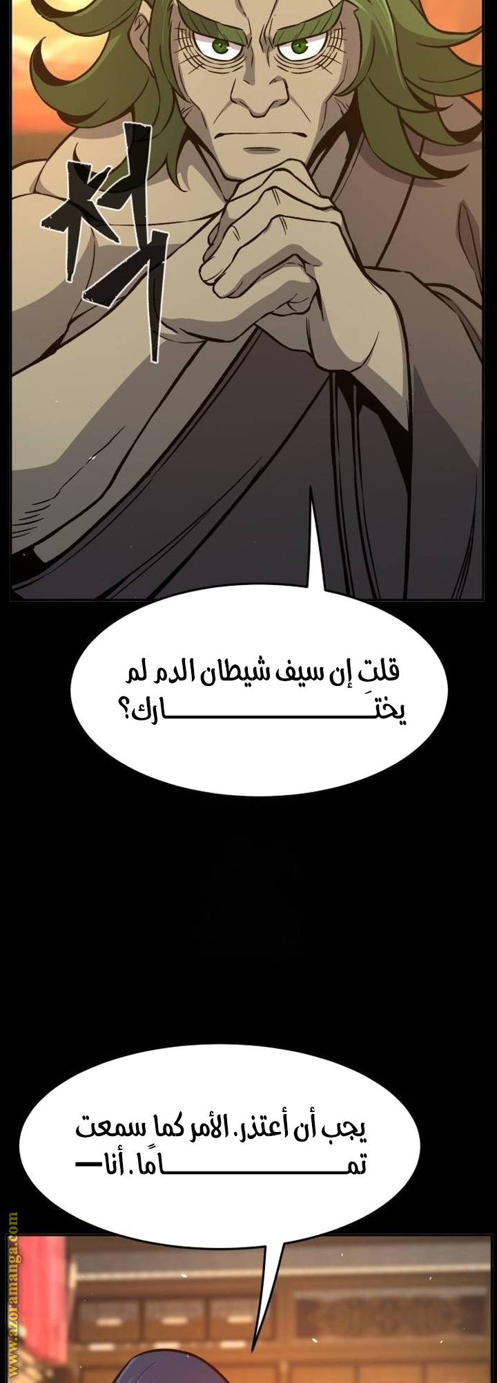 الصفحة 68