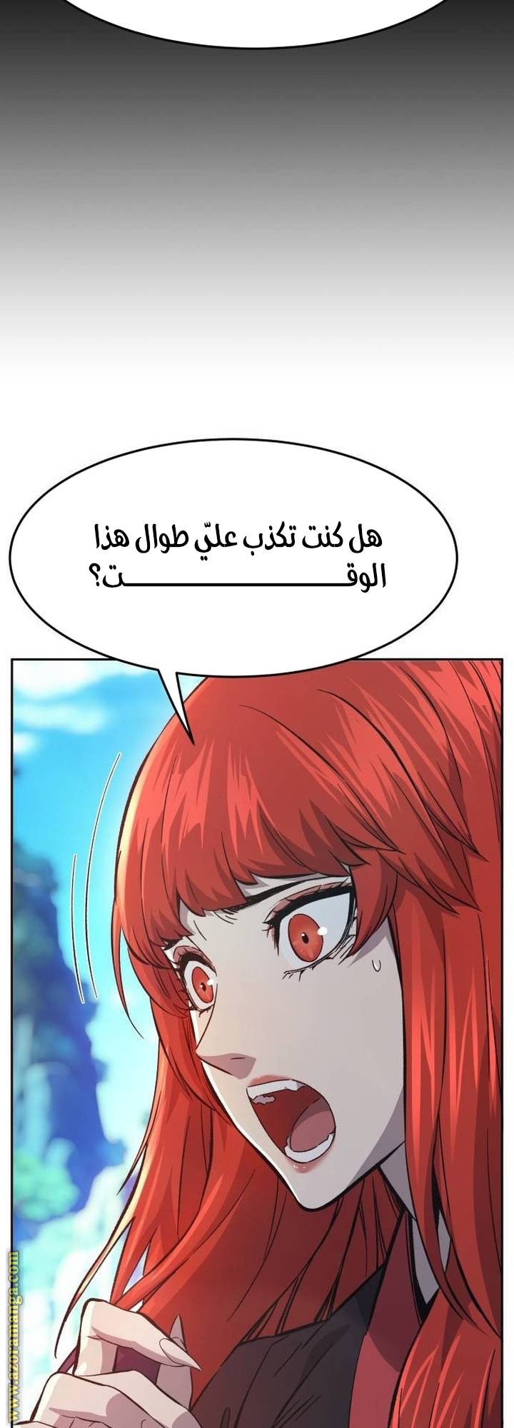 الصفحة 72