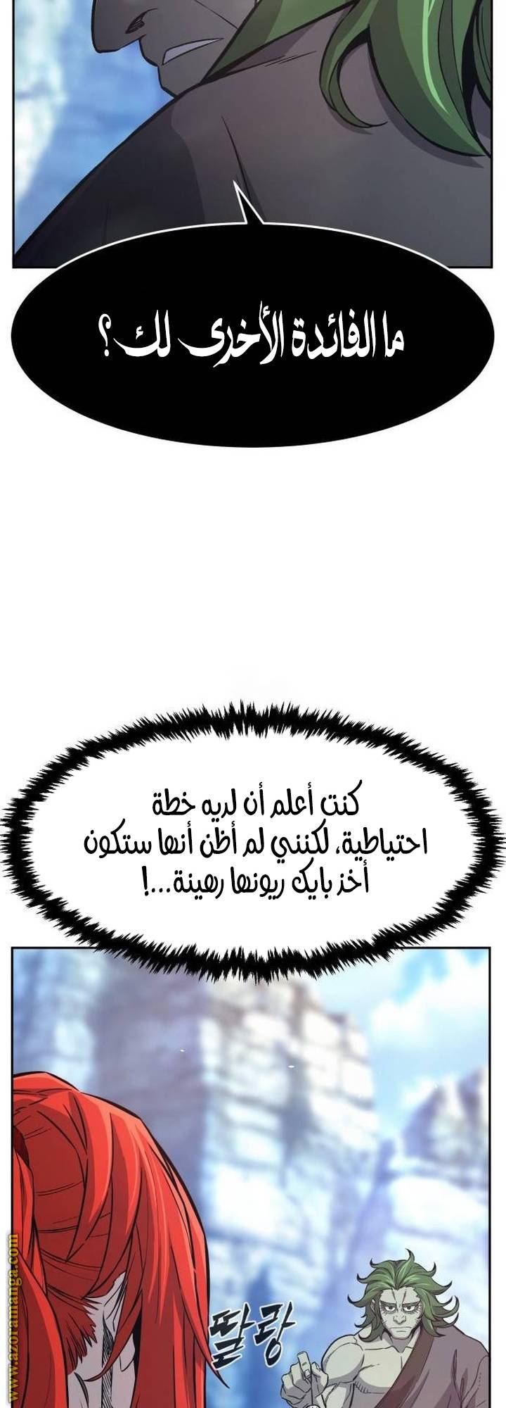 الصفحة 76