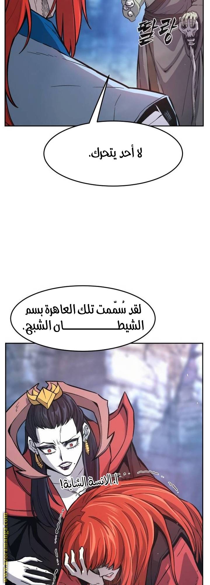الصفحة 77