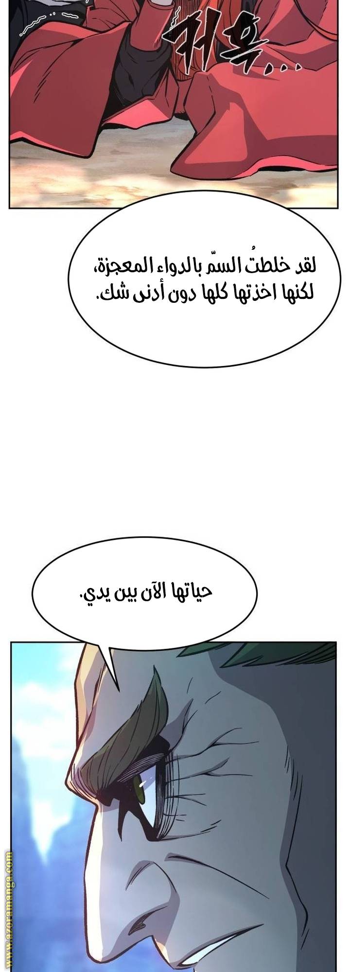 الصفحة 78