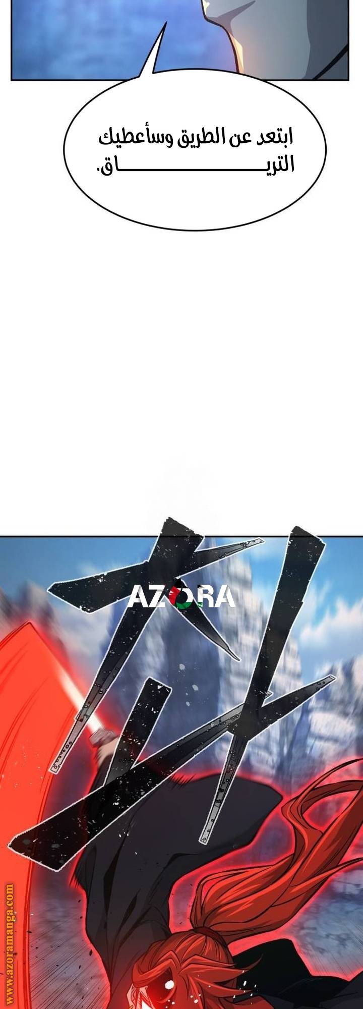 الصفحة 79