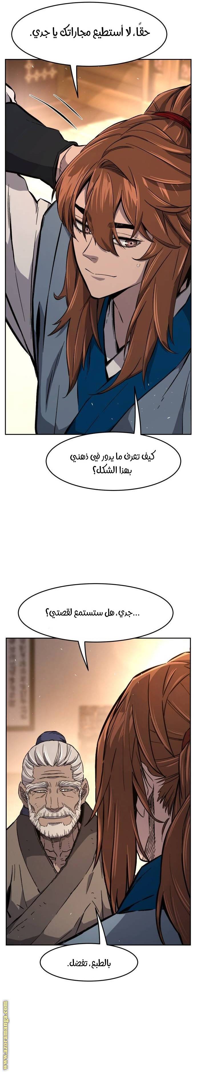 الصفحة 3