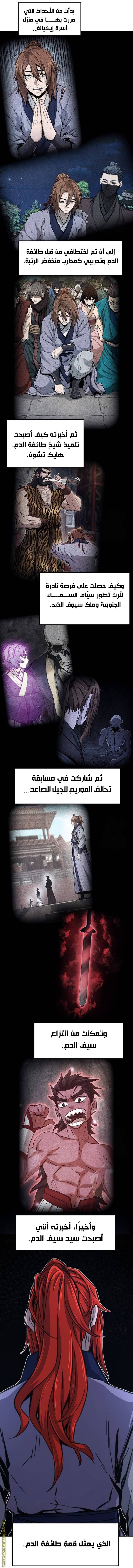 الصفحة 5