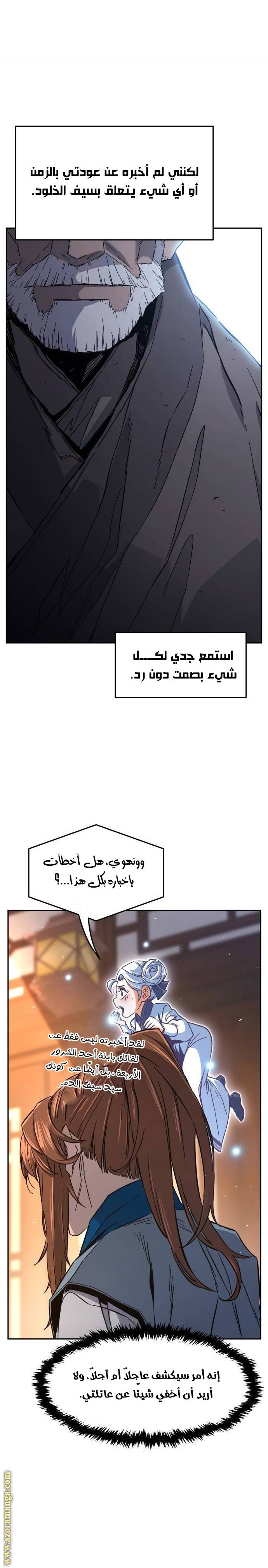 الصفحة 6