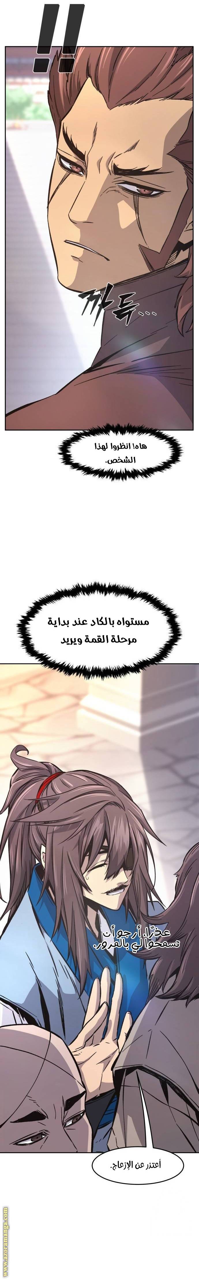 الصفحة 15
