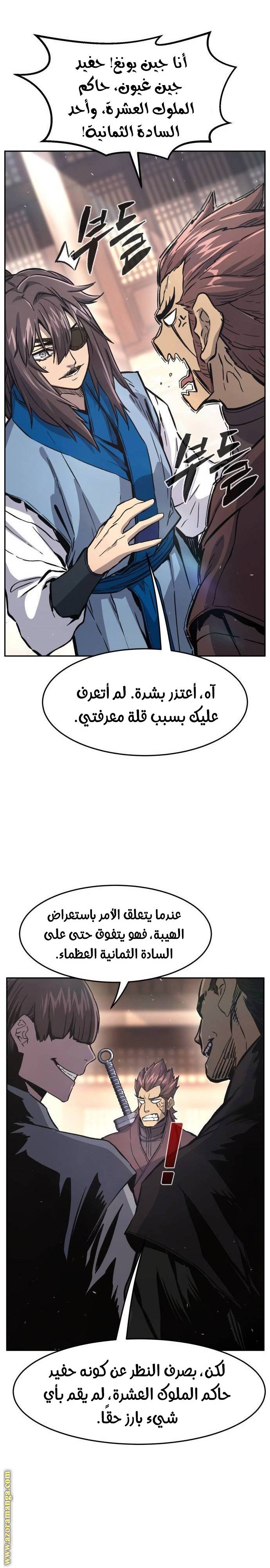 الصفحة 19