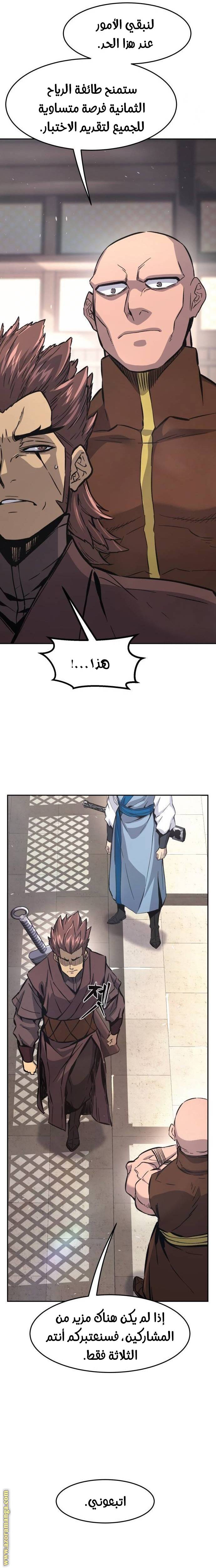 الصفحة 20