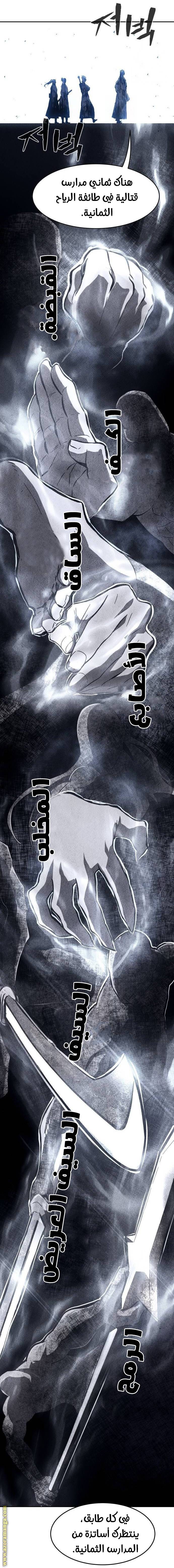 الصفحة 23