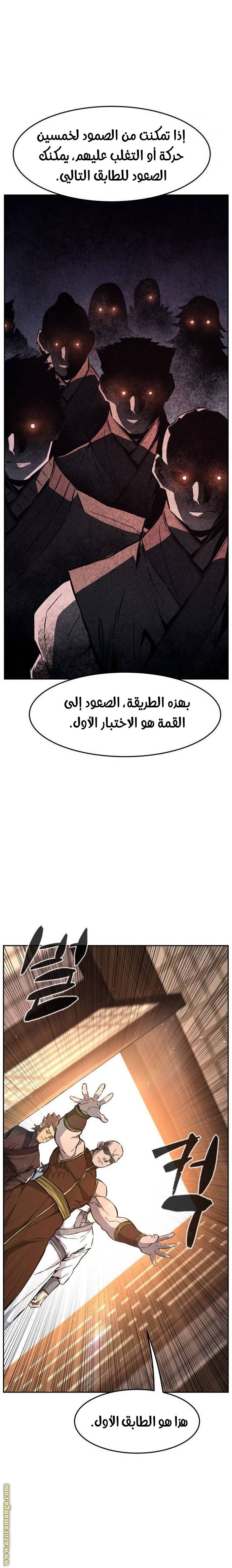 الصفحة 24