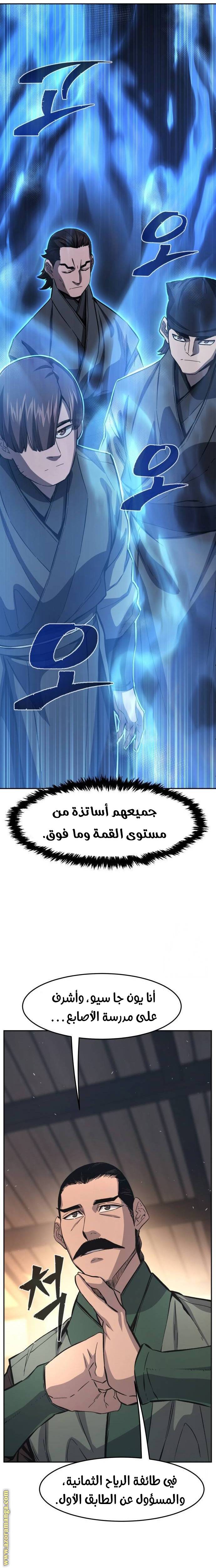 الصفحة 26