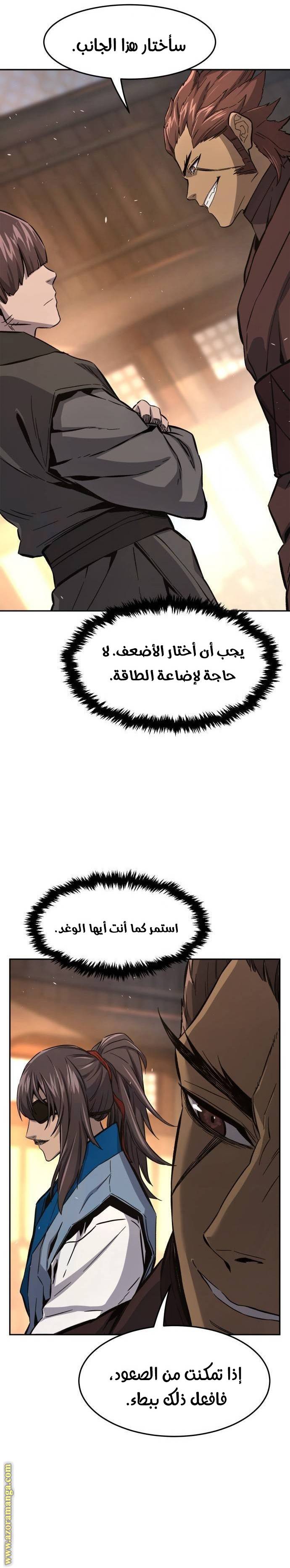 الصفحة 30