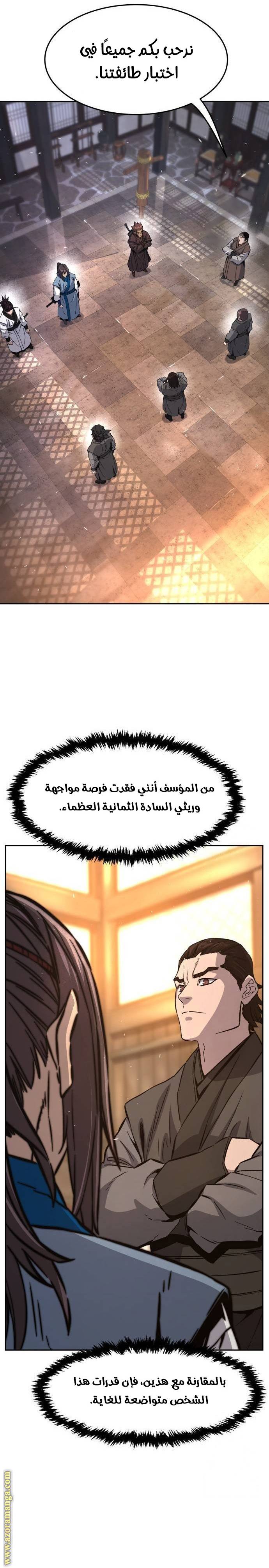 الصفحة 31
