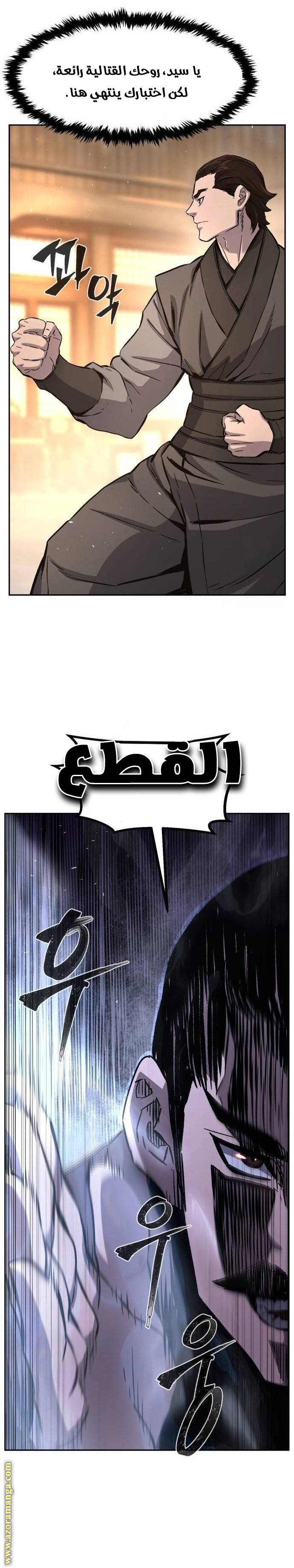 الصفحة 32
