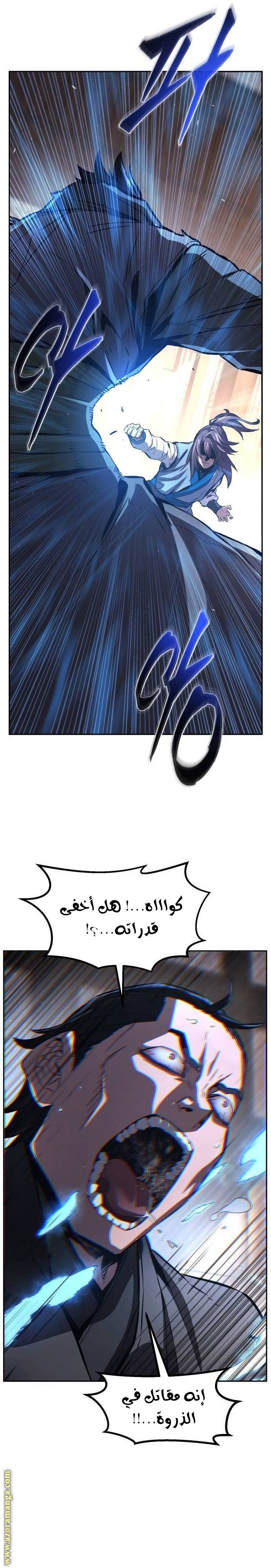 الصفحة 34