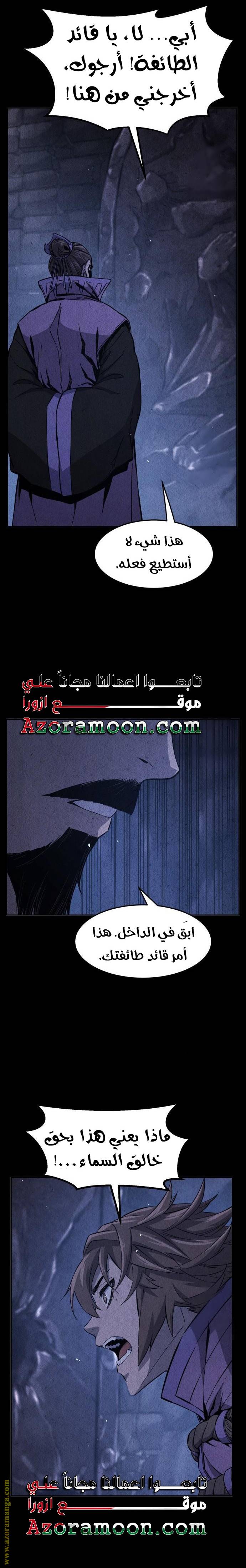 الصفحة 11