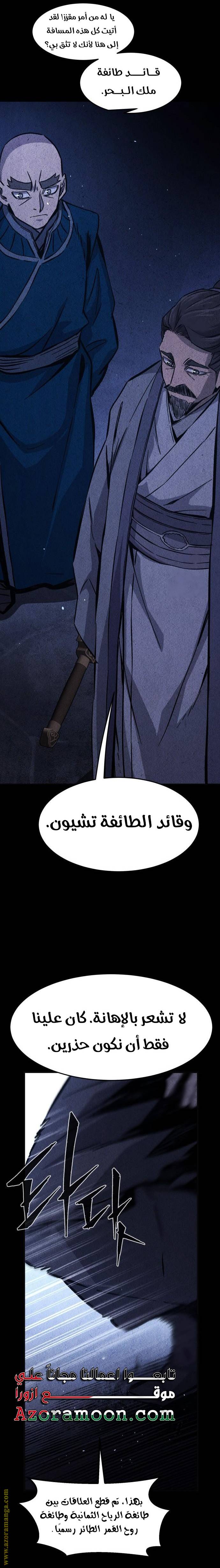 الصفحة 13