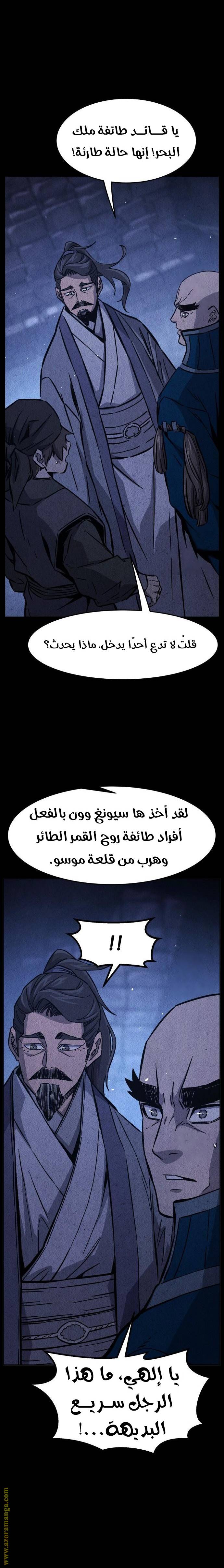 الصفحة 14