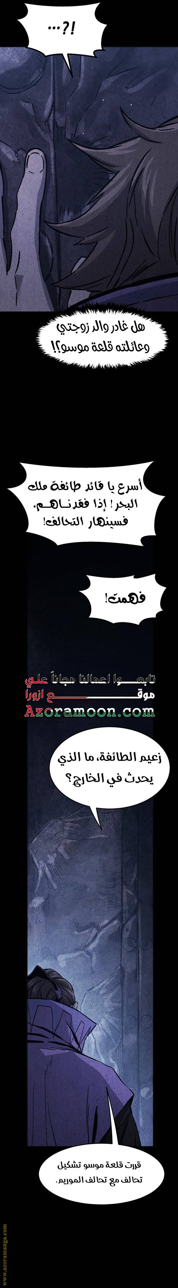 الصفحة 15