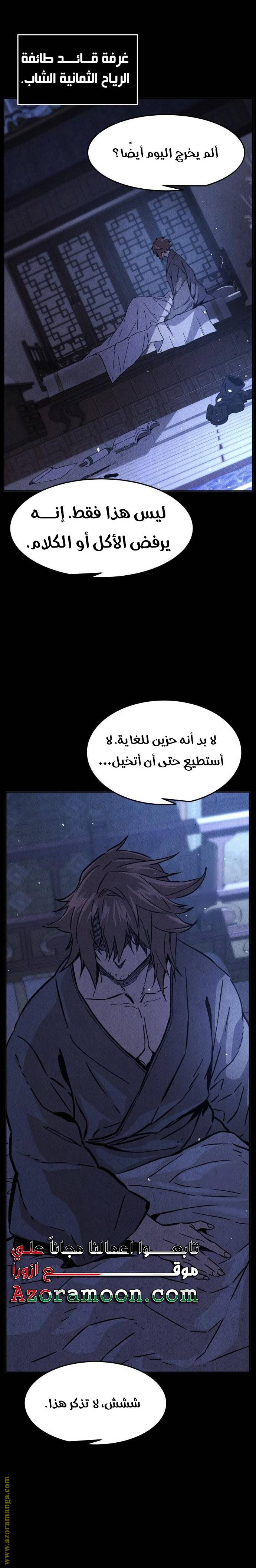 الصفحة 19