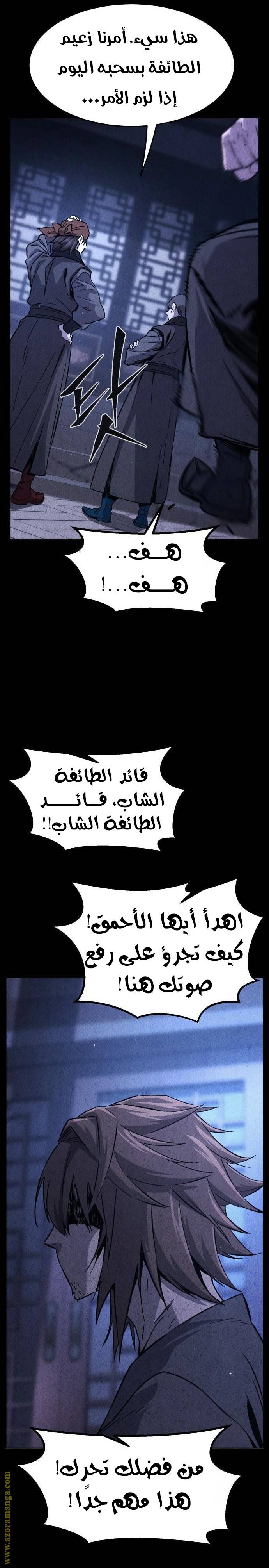 الصفحة 20