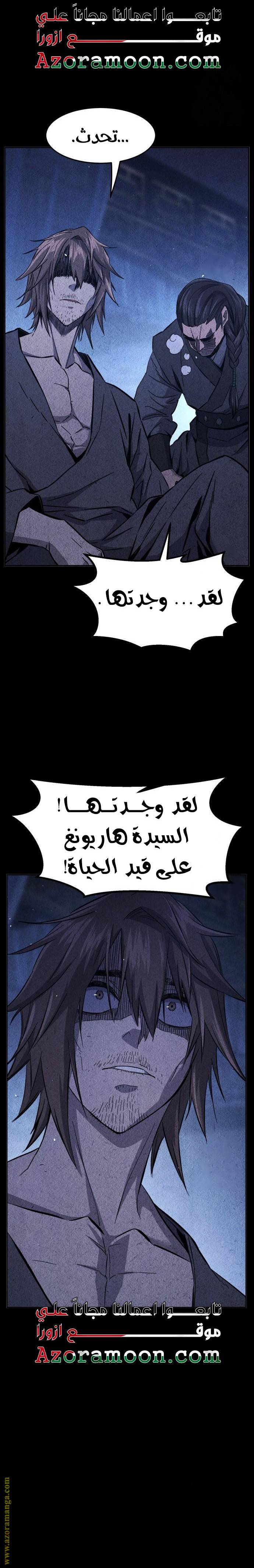 الصفحة 21