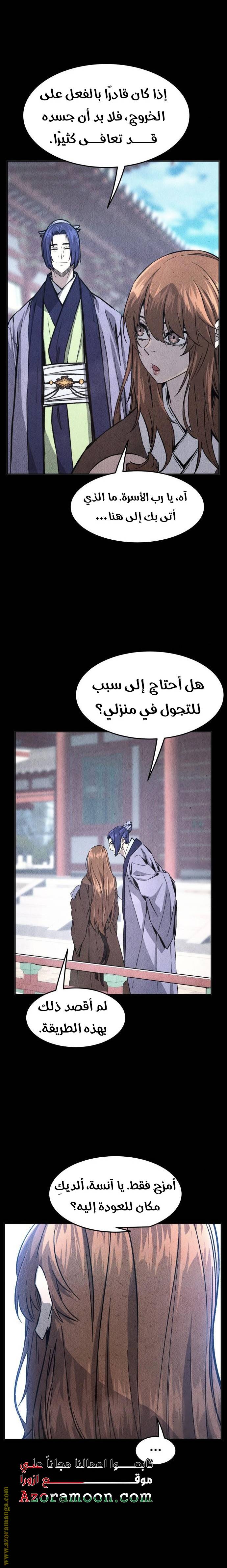 الصفحة 23