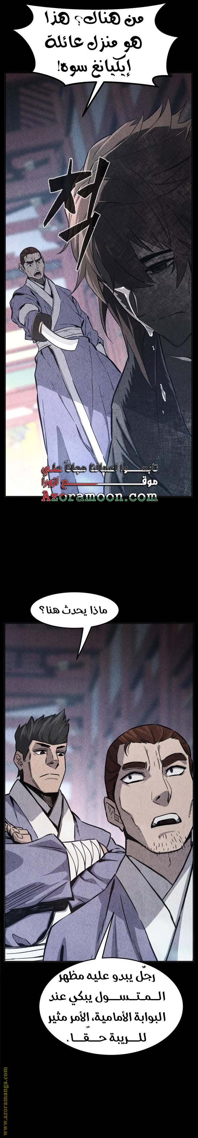 الصفحة 26
