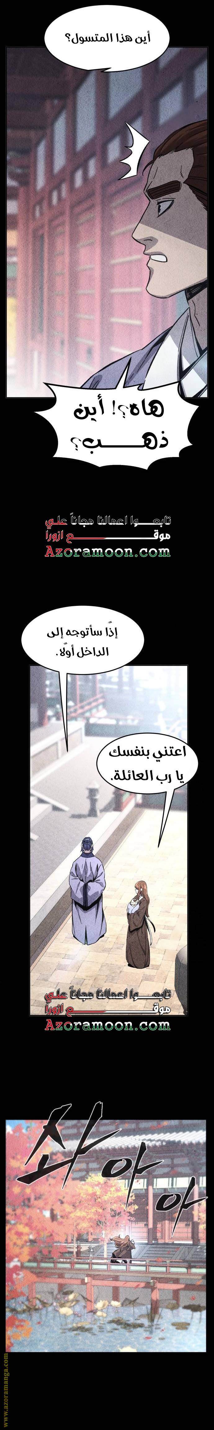 الصفحة 27