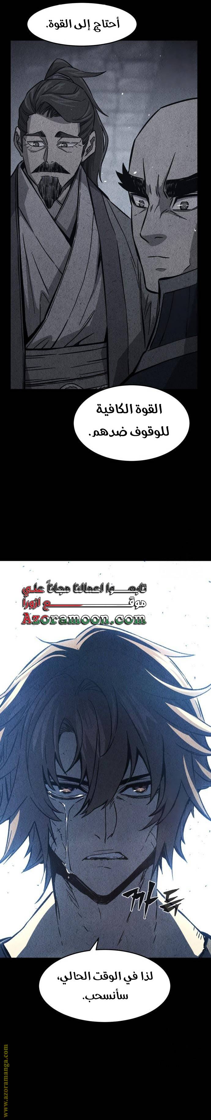 الصفحة 30