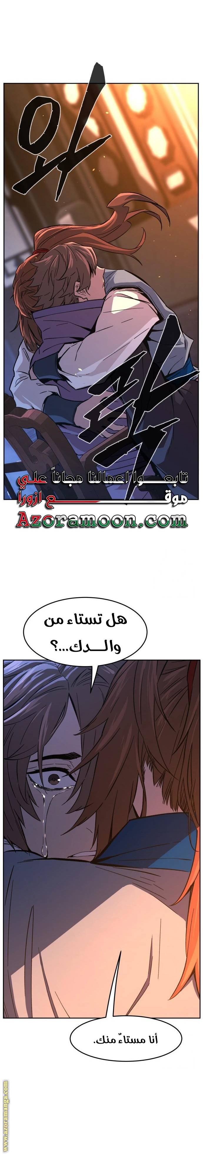 الصفحة 32