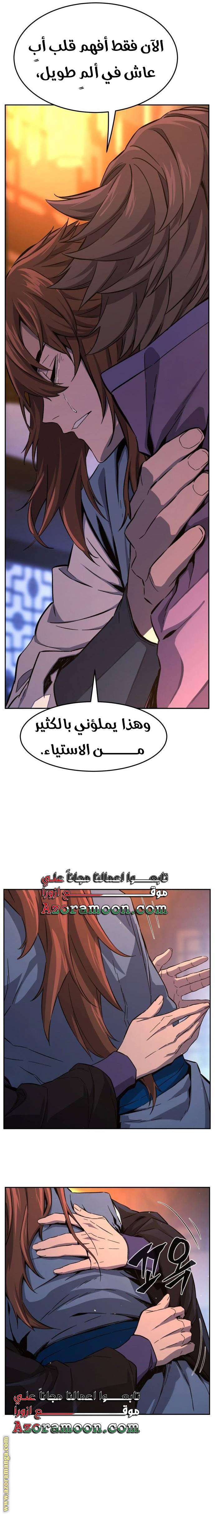 الصفحة 33